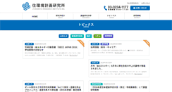 Desktop Screenshot of jyuri.co.jp
